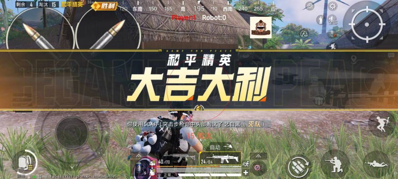 和平精英主播一般开辅助瞄准吗（和平精英主播一般开不开辅助瞄准）